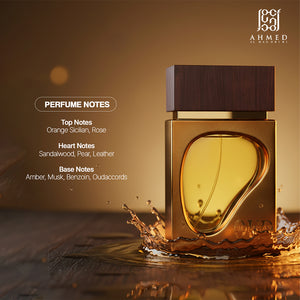 Kaaf perfume bottle on sandy beach