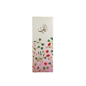 ANAB - Ahmed Al Maghribi UK