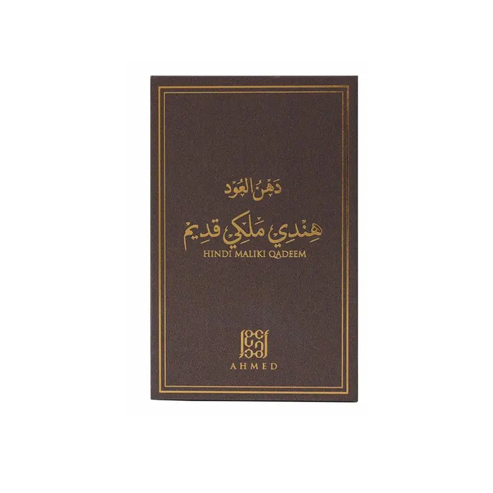 DEHN AL OUD MALIKI QADEEM - Ahmed Al Maghribi UK