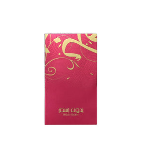 Bidun Esam 50ml - Ahmed Al Maghribi UK