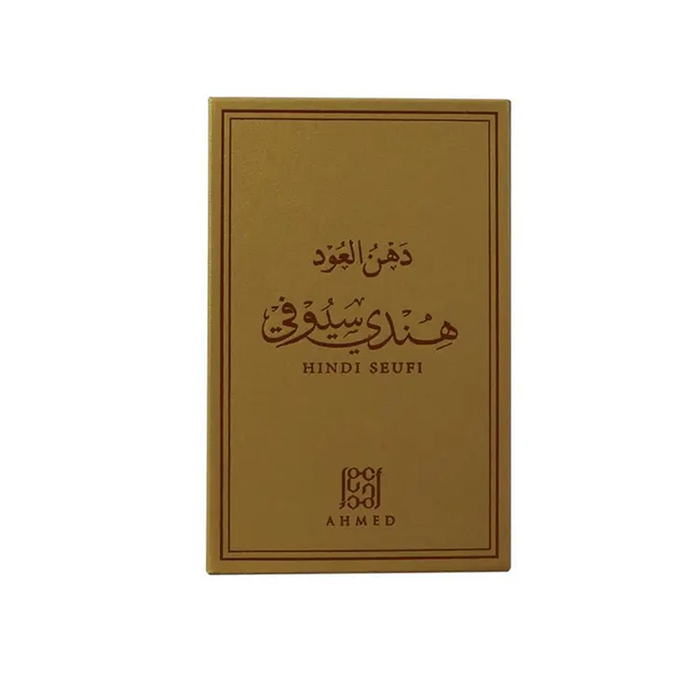 DEHN AL OUD HINDI SEUFI - Ahmed Al Maghribi UK