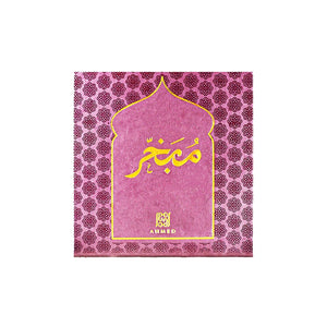 DEHN AL OUD MUBAKHAR - Ahmed Al Maghribi UK