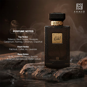 Ighraa EDP 100ml - Ahmed Al Maghribi UK