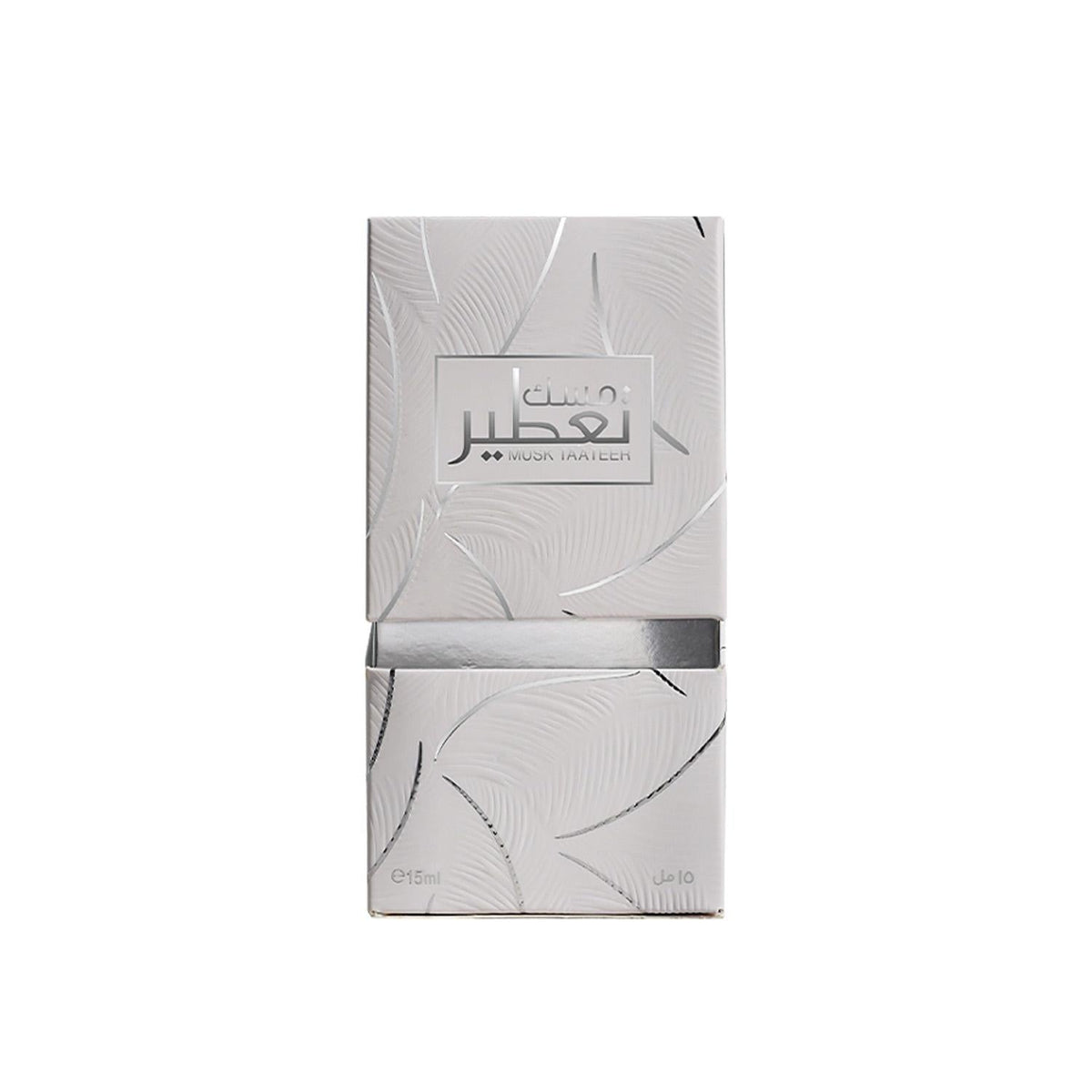 MUSK TATEER - Ahmed Al Maghribi UK