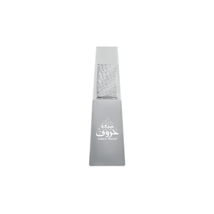 Saba’a Horoof EDP 50ml - Ahmed Al Maghribi - Fragrance Forte