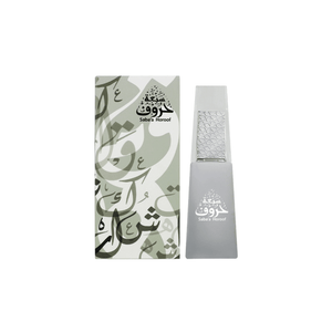 Saba’a Horoof EDP 50ml - Ahmed Al Maghribi - Fragrance Forte